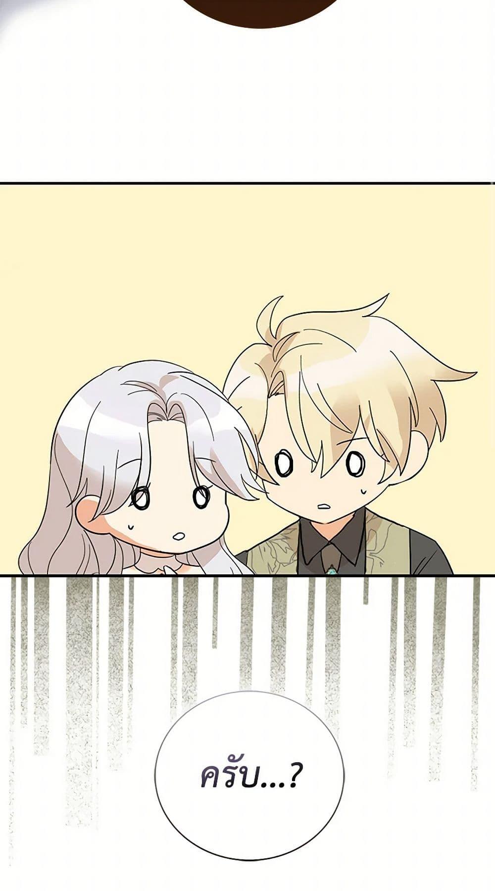 Manga-lc-com อ่านมังงะ อ่านการ์ตูน ออนไลน์ ฟรี I Became the Villain’s Mother ตอนที่ 1 2 3 4 5 6 7 8 9 10 11 12 13 14 ฟรี ไม่มีโฆษณา Manga-lc - อ่าน มังงะ อ่าน การ์ตูน ออนไลน์ อ่านมังงะ ฟรี