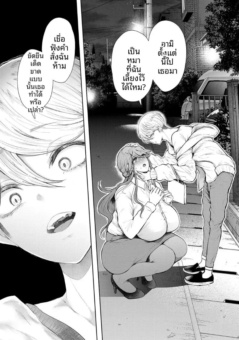 Doujin-Lc- อ่าน โดจิน มังฮวา เกาหลี ญี่ปุ่น จีน แปลไทย การฝึกที่ไม่อาจปฏิเสธได้ [Shomu] ตอนที่ 1 2 3 4 5 6 7 8 9 10 11 12 13 14 ฟรี ไม่มีโฆษณา อ่าน โดจิน Manhwa เกาหลี ญี่ปุ่น จีน เรามีครบ คัดมาให้เน้นๆ โดจิน 18+ รับประกันความฟินโดย  Doujin Lc
