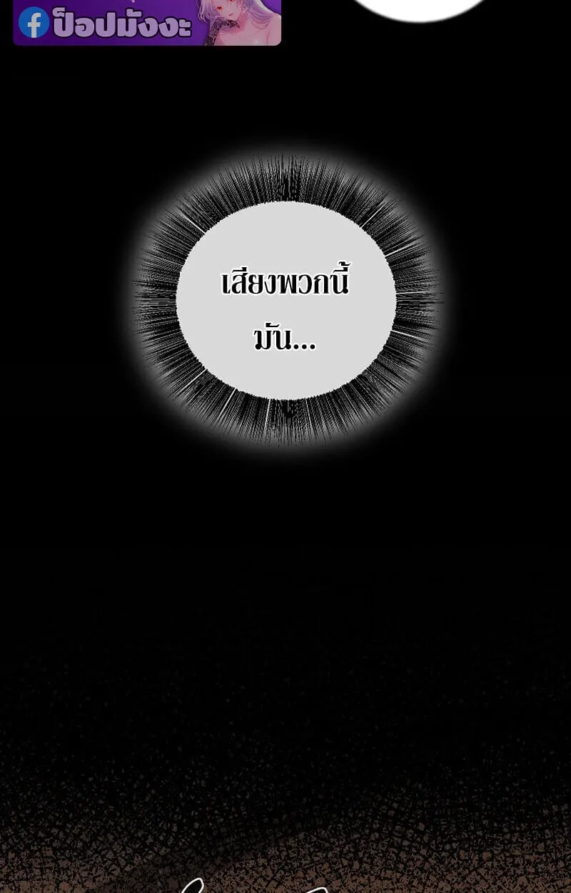 Childhood Friend of the Zenith สหายว_ยเยาว_ของข_าแข_งแกร_งท_ส_ดในใต_หล_า ตอนที่ ตอนที่ 86 รูปที่ 4