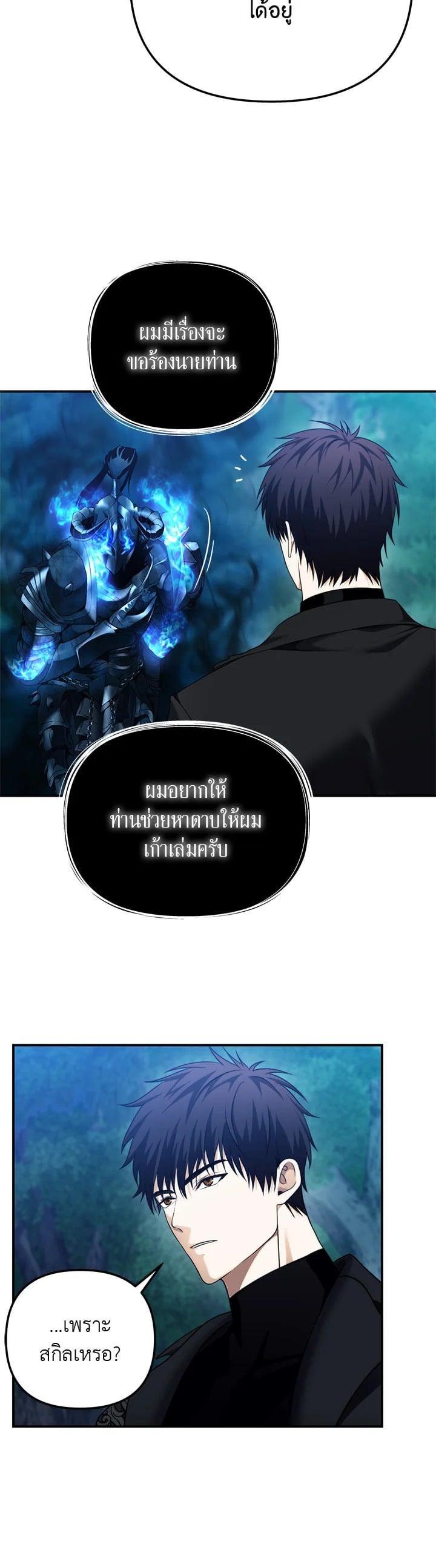 Manga-lc-com อ่านมังงะ อ่านการ์ตูน ออนไลน์ ฟรี Second Life Ranker ตอนที่ 1 2 3 4 5 6 7 8 9 10 11 12 13 14 ฟรี ไม่มีโฆษณา Manga-lc - อ่าน มังงะ อ่าน การ์ตูน ออนไลน์ อ่านมังงะ ฟรี