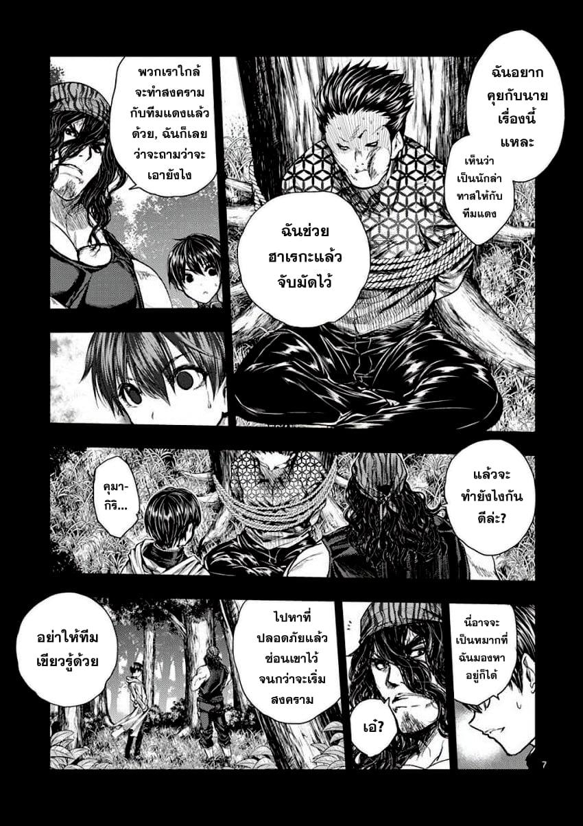 Manga-lc-com อ่านมังงะ อ่านการ์ตูน ออนไลน์ ฟรี Battle in 5 Seconds After Meeting ตอนที่ 1 2 3 4 5 6 7 8 9 10 11 12 13 14 ฟรี ไม่มีโฆษณา Manga-lc - อ่าน มังงะ อ่าน การ์ตูน ออนไลน์ อ่านมังงะ ฟรี