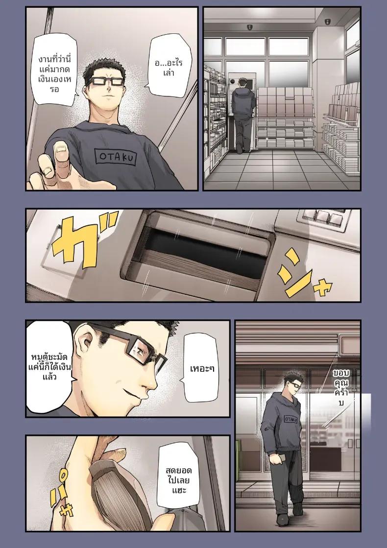 Doujin-Lc- อ่าน โดจิน มังฮวา เกาหลี ญี่ปุ่น จีน แปลไทย เธอกำลังจะไกลออกไป (Shinya) ตอนที่ 1 2 3 4 5 6 7 8 9 10 11 12 13 14 ฟรี ไม่มีโฆษณา อ่าน โดจิน Manhwa เกาหลี ญี่ปุ่น จีน เรามีครบ คัดมาให้เน้นๆ โดจิน 18+ รับประกันความฟินโดย  Doujin Lc