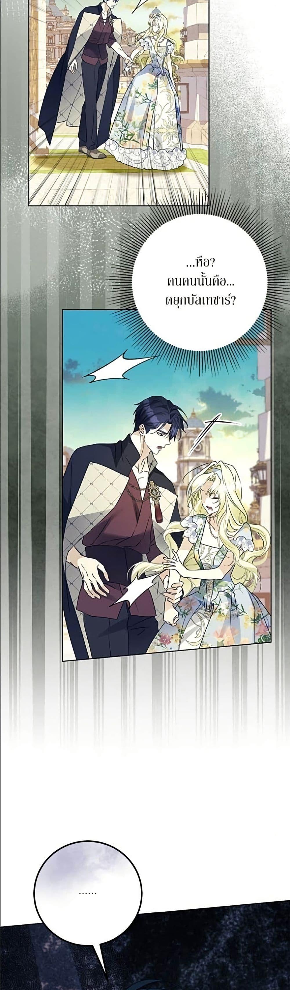 Manga-lc-com อ่านมังงะ อ่านการ์ตูน ออนไลน์ ฟรี Became the Duke’s Male Servant ตอนที่ 1 2 3 4 5 6 7 8 9 10 11 12 13 14 ฟรี ไม่มีโฆษณา Manga-lc - อ่าน มังงะ อ่าน การ์ตูน ออนไลน์ อ่านมังงะ ฟรี