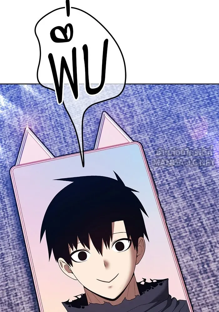 +99 ท่อนไม้พร้อมบวก ตอนที่ 118 ฮันซารัง (1) รูปที่ 15