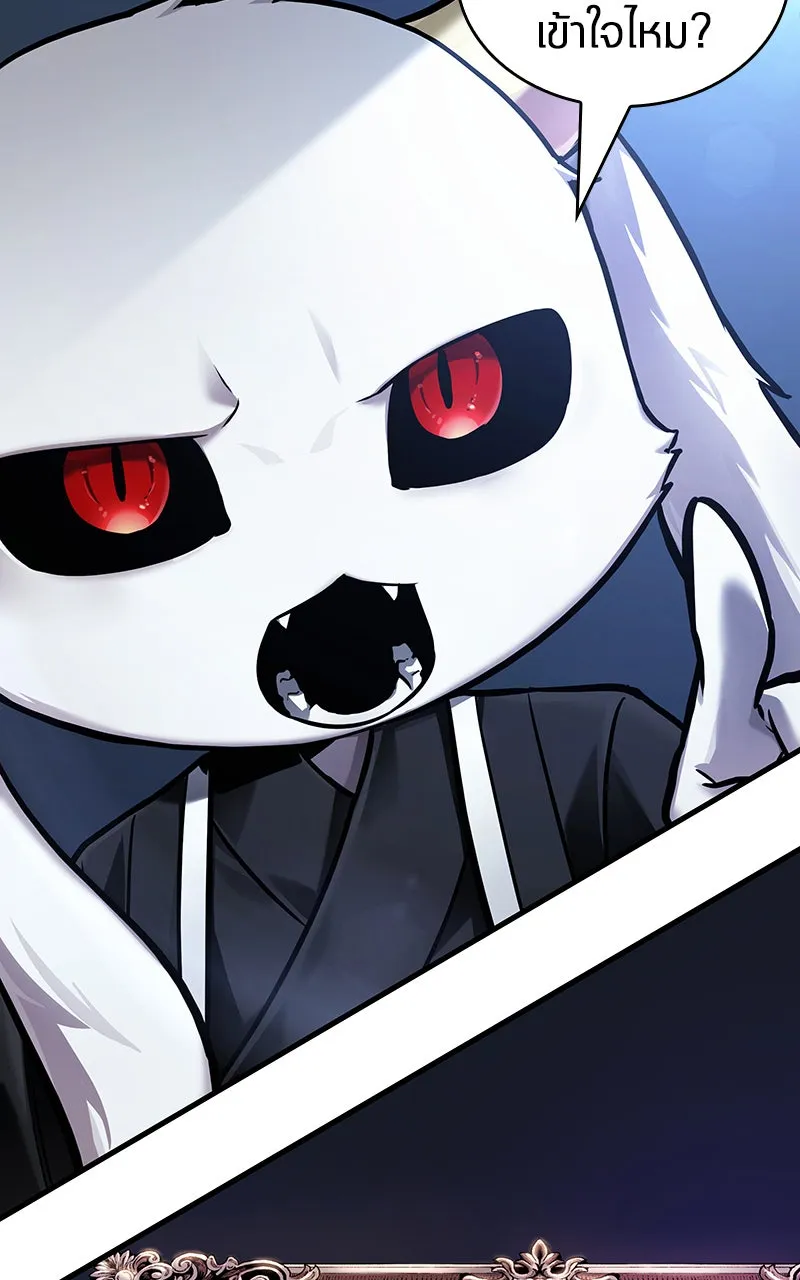 Omniscient Reader อ่านชะตาวันสิ้นโลก ตอนที่ 29 งานเลี้ยงกลุ่มดาว (3) รูปที่ 14