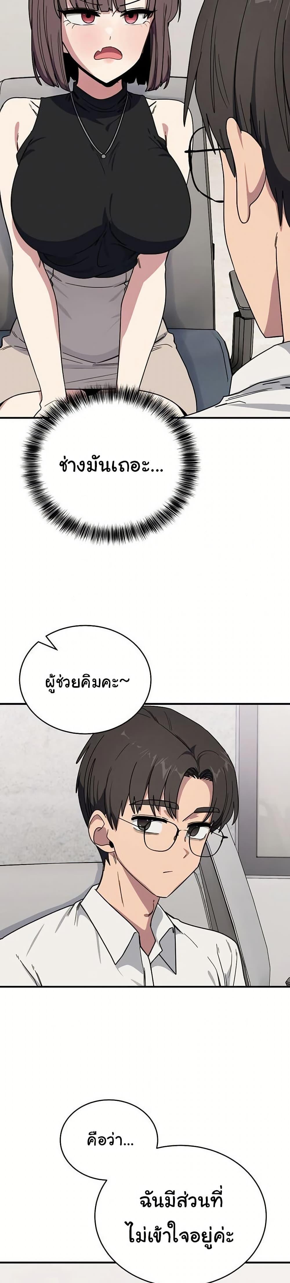 Doujin-Lc- อ่าน โดจิน มังฮวา เกาหลี ญี่ปุ่น จีน แปลไทย I Became a Dog ตอนที่ 1 2 3 4 5 6 7 8 9 10 11 12 13 14 ฟรี ไม่มีโฆษณา อ่าน โดจิน Manhwa เกาหลี ญี่ปุ่น จีน เรามีครบ คัดมาให้เน้นๆ โดจิน 18+ รับประกันความฟินโดย  Doujin Lc