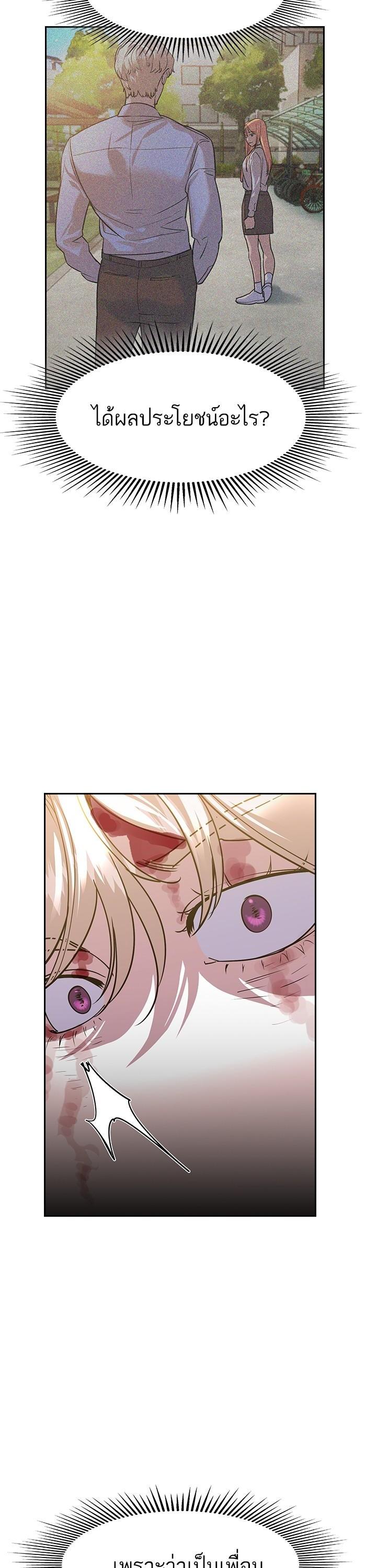 Manga-lc-com อ่านมังงะ อ่านการ์ตูน ออนไลน์ ฟรี The World Is Money and Power กลโกงโลกพนัน ตอนที่ 1 2 3 4 5 6 7 8 9 10 11 12 13 14 ฟรี ไม่มีโฆษณา Manga-lc - อ่าน มังงะ อ่าน การ์ตูน ออนไลน์ อ่านมังงะ ฟรี