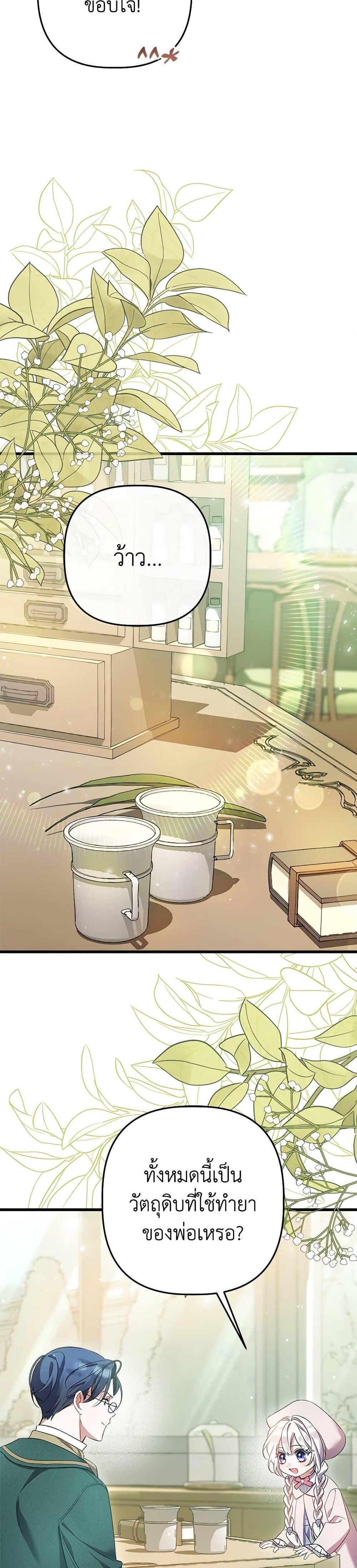 Manga-lc-com อ่านมังงะ อ่านการ์ตูน ออนไลน์ ฟรี I Was Just Taking Care of My Sick Father ตอนที่ 1 2 3 4 5 6 7 8 9 10 11 12 13 14 ฟรี ไม่มีโฆษณา Manga-lc - อ่าน มังงะ อ่าน การ์ตูน ออนไลน์ อ่านมังงะ ฟรี