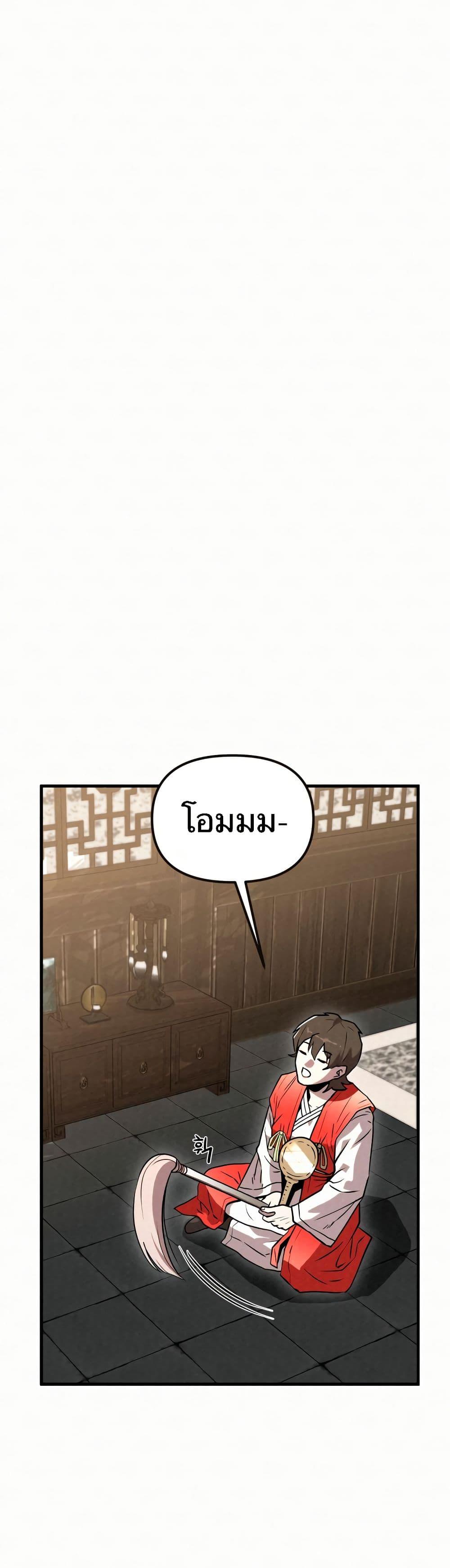 Manga-lc-com อ่านมังงะ อ่านการ์ตูน ออนไลน์ ฟรี Black Fox Sword Master of Mount Kunlun ตอนที่ 1 2 3 4 5 6 7 8 9 10 11 12 13 14 ฟรี ไม่มีโฆษณา Manga-lc - อ่าน มังงะ อ่าน การ์ตูน ออนไลน์ อ่านมังงะ ฟรี