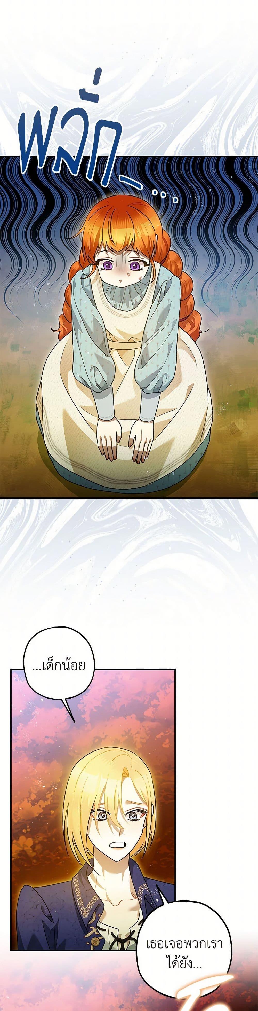 Manga-lc-com อ่านมังงะ อ่านการ์ตูน ออนไลน์ ฟรี The Tyrant’s Tranquilizer ตอนที่ 1 2 3 4 5 6 7 8 9 10 11 12 13 14 ฟรี ไม่มีโฆษณา Manga-lc - อ่าน มังงะ อ่าน การ์ตูน ออนไลน์ อ่านมังงะ ฟรี