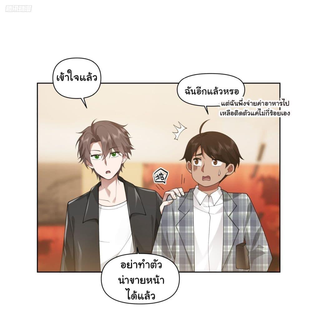Manga-lc-com อ่านมังงะ อ่านการ์ตูน ออนไลน์ ฟรี I Really Don’t Want to be Reborn ตอนที่ 1 2 3 4 5 6 7 8 9 10 11 12 13 14 ฟรี ไม่มีโฆษณา Manga-lc - อ่าน มังงะ อ่าน การ์ตูน ออนไลน์ อ่านมังงะ ฟรี