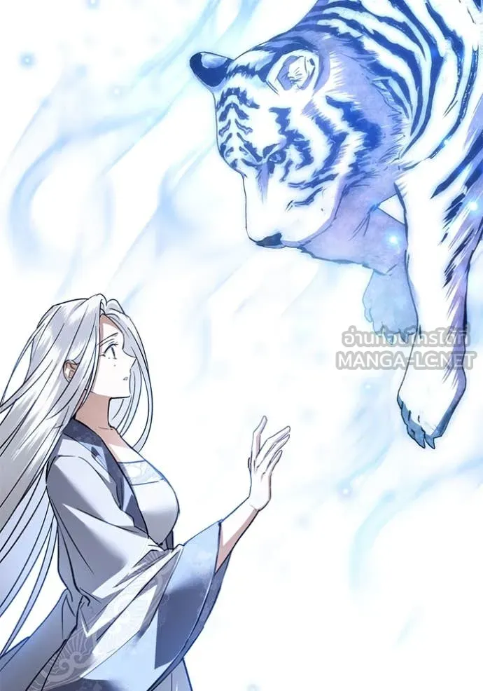 ยามหมาป่าทมิฬ ตอนที่ 80 รูปที่ 150