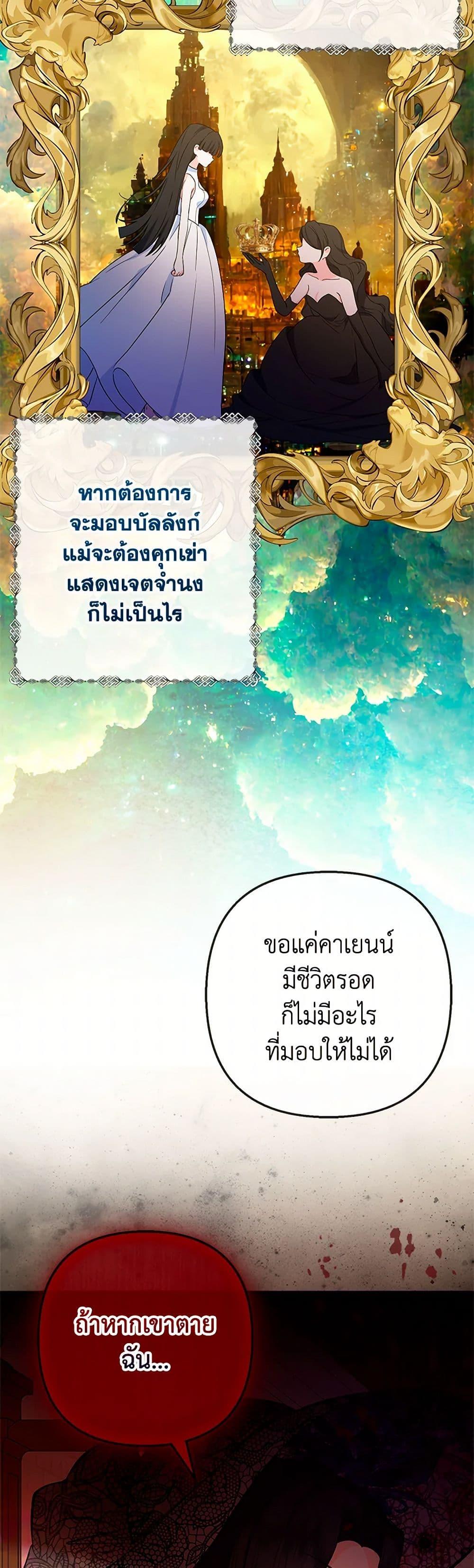 Manga-lc-com อ่านมังงะ อ่านการ์ตูน ออนไลน์ ฟรี I Am A Daughter Loved By The Devil ตอนที่ 1 2 3 4 5 6 7 8 9 10 11 12 13 14 ฟรี ไม่มีโฆษณา Manga-lc - อ่าน มังงะ อ่าน การ์ตูน ออนไลน์ อ่านมังงะ ฟรี