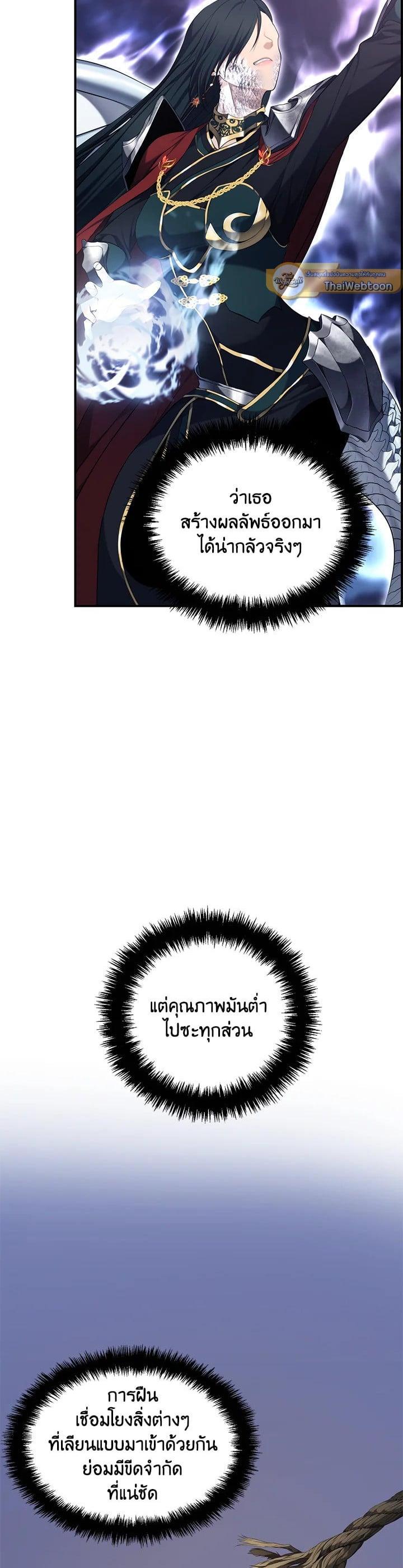 Manga-lc-com อ่านมังงะ อ่านการ์ตูน ออนไลน์ ฟรี Second Life Ranker ตอนที่ 1 2 3 4 5 6 7 8 9 10 11 12 13 14 ฟรี ไม่มีโฆษณา Manga-lc - อ่าน มังงะ อ่าน การ์ตูน ออนไลน์ อ่านมังงะ ฟรี