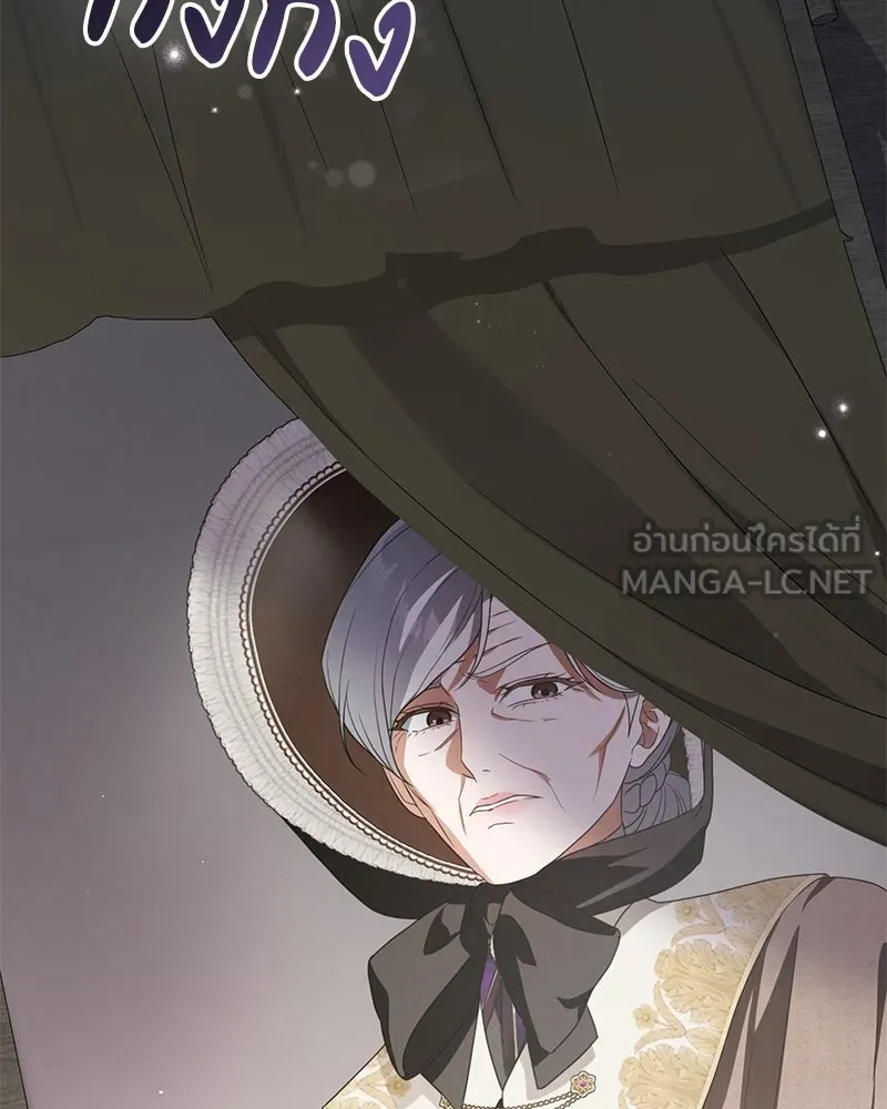 ดัชเชสเชลย ตอนที่ 35 รูปที่ 78