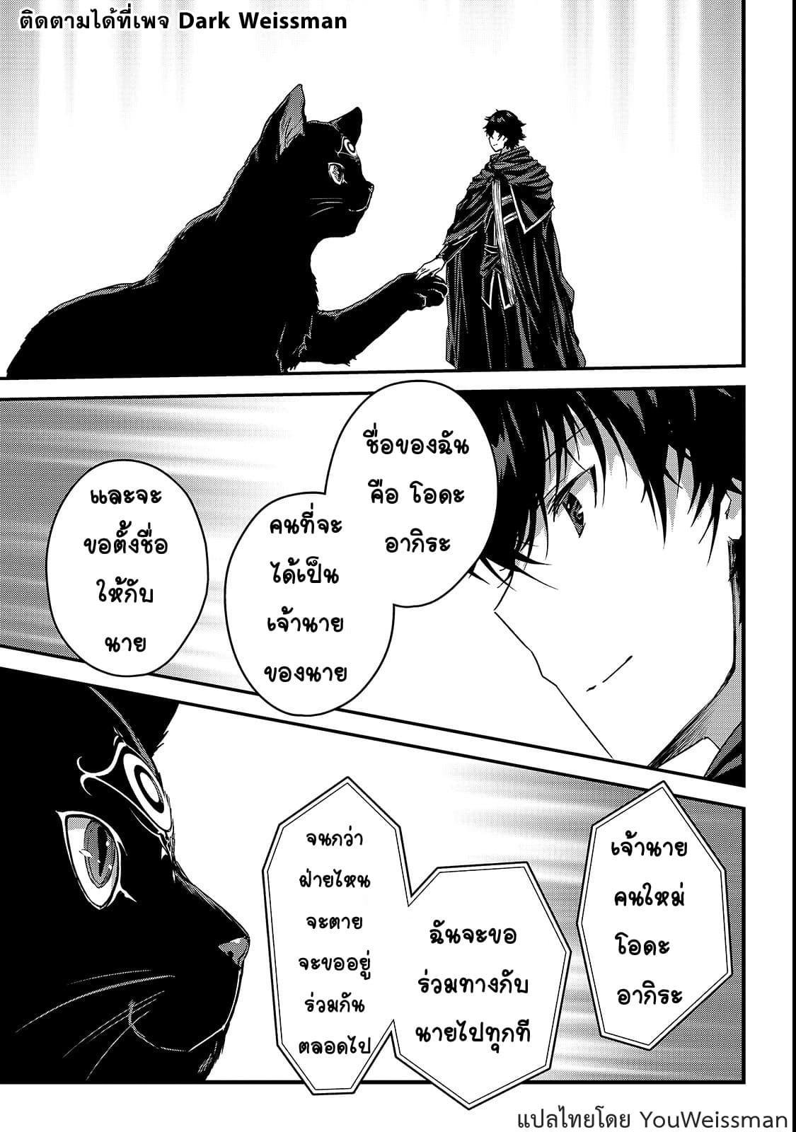 Manga-lc-com อ่านมังงะ อ่านการ์ตูน ออนไลน์ ฟรี Assassin de aru ore no Sutetasu ga Yuusha yori mo Akiraka ni Tsuyoi Nodaga ตอนที่ 1 2 3 4 5 6 7 8 9 10 11 12 13 14 ฟรี ไม่มีโฆษณา Manga-lc - อ่าน มังงะ อ่าน การ์ตูน ออนไลน์ อ่านมังงะ ฟรี