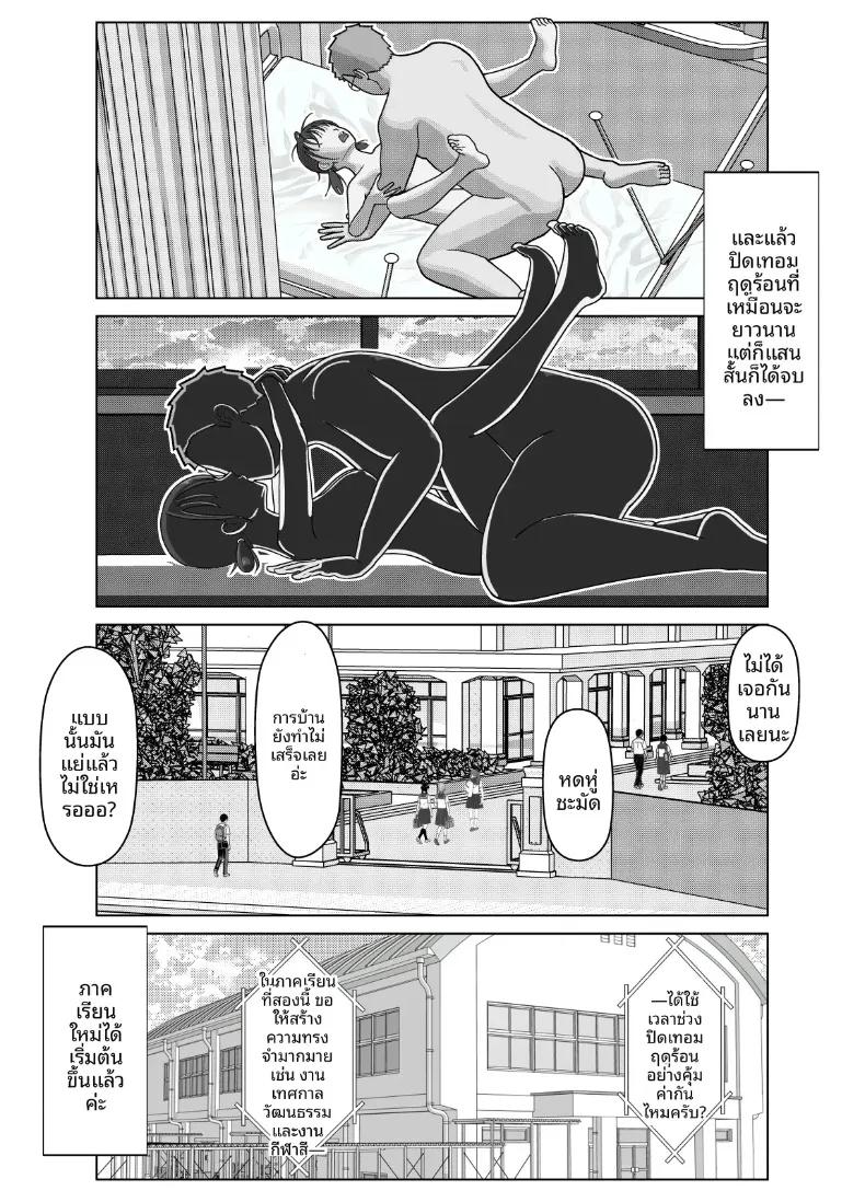 Doujin-Lc- อ่าน โดจิน มังฮวา เกาหลี ญี่ปุ่น จีน แปลไทย จนกระทั่งสอดเข้าไปได้ 19เซน 2 (Kojiraen) ตอนที่ 1 2 3 4 5 6 7 8 9 10 11 12 13 14 ฟรี ไม่มีโฆษณา อ่าน โดจิน Manhwa เกาหลี ญี่ปุ่น จีน เรามีครบ คัดมาให้เน้นๆ โดจิน 18+ รับประกันความฟินโดย  Doujin Lc