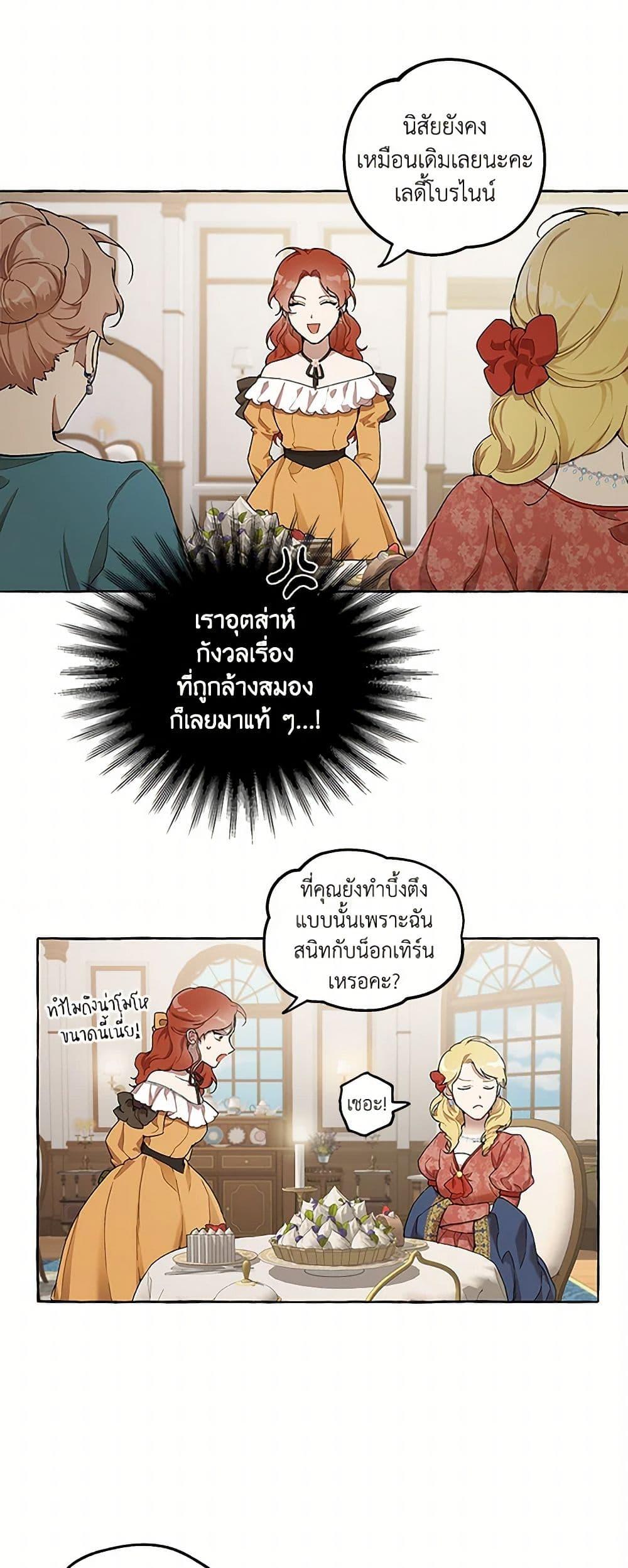 Manga-lc-com อ่านมังงะ อ่านการ์ตูน ออนไลน์ ฟรี It Was All a Mistake ตอนที่ 1 2 3 4 5 6 7 8 9 10 11 12 13 14 ฟรี ไม่มีโฆษณา Manga-lc - อ่าน มังงะ อ่าน การ์ตูน ออนไลน์ อ่านมังงะ ฟรี