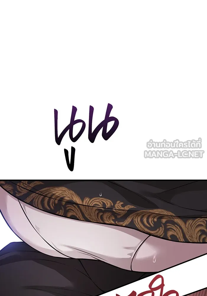 ห้องนอนลับของเจ้าหญิงต้องสาป ตอนที่ 124 หญิงชายในโพรงถ้ำ รูปที่ 93