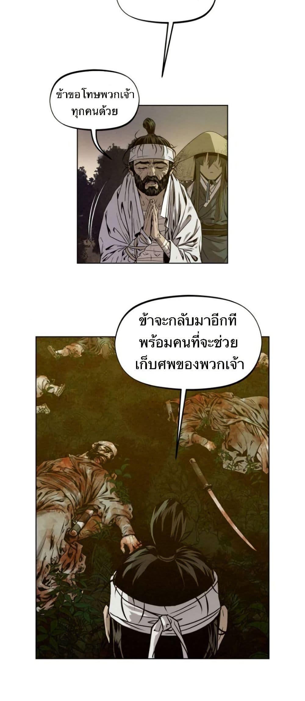 Manga-lc-com อ่านมังงะ อ่านการ์ตูน ออนไลน์ ฟรี Spirit Hunter ตอนที่ 1 2 3 4 5 6 7 8 9 10 11 12 13 14 ฟรี ไม่มีโฆษณา Manga-lc - อ่าน มังงะ อ่าน การ์ตูน ออนไลน์ อ่านมังงะ ฟรี