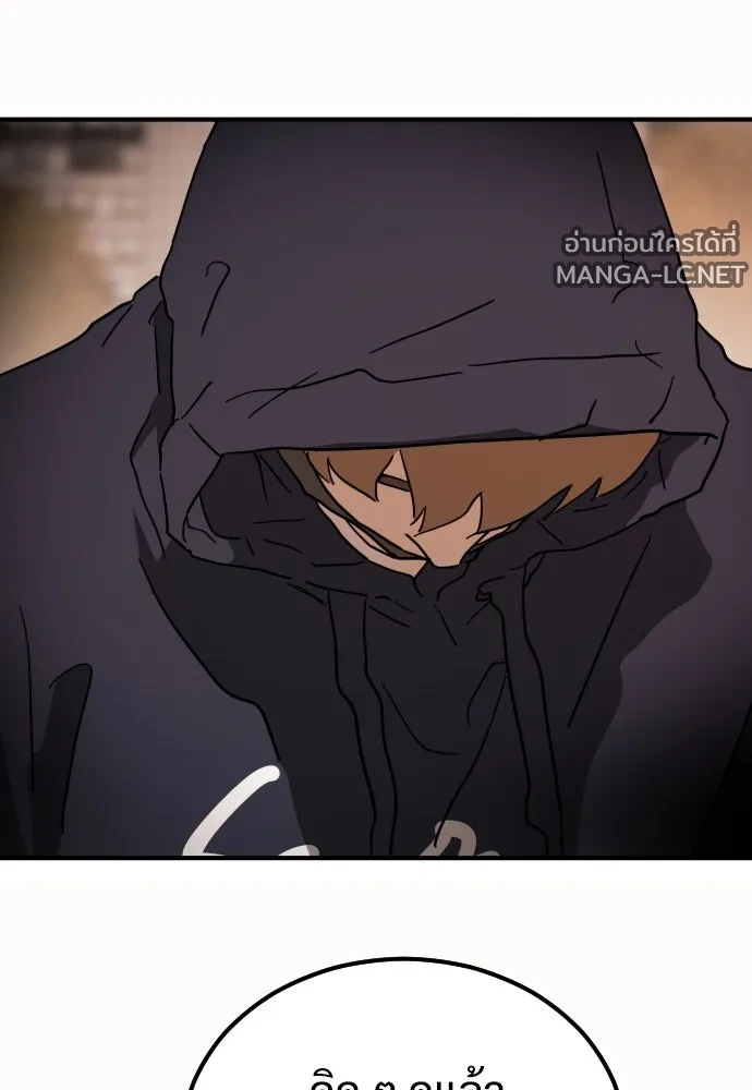 Manga-lc-com อ่านมังงะ อ่านการ์ตูน ออนไลน์ ฟรี วันดีคืนดี โซลก็ ตอนที่ 1 2 3 4 5 6 7 8 9 10 11 12 13 14 ฟรี ไม่มีโฆษณา Manga-lc - อ่าน มังงะ อ่าน การ์ตูน ออนไลน์ อ่านมังงะ ฟรี
