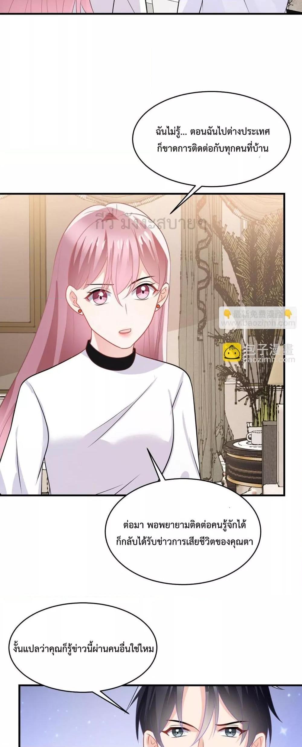 Manga-lc-com อ่านมังงะ อ่านการ์ตูน ออนไลน์ ฟรี OhMyBabyเจ้า ตอนที่ 1 2 3 4 5 6 7 8 9 10 11 12 13 14 ฟรี ไม่มีโฆษณา Manga-lc - อ่าน มังงะ อ่าน การ์ตูน ออนไลน์ อ่านมังงะ ฟรี