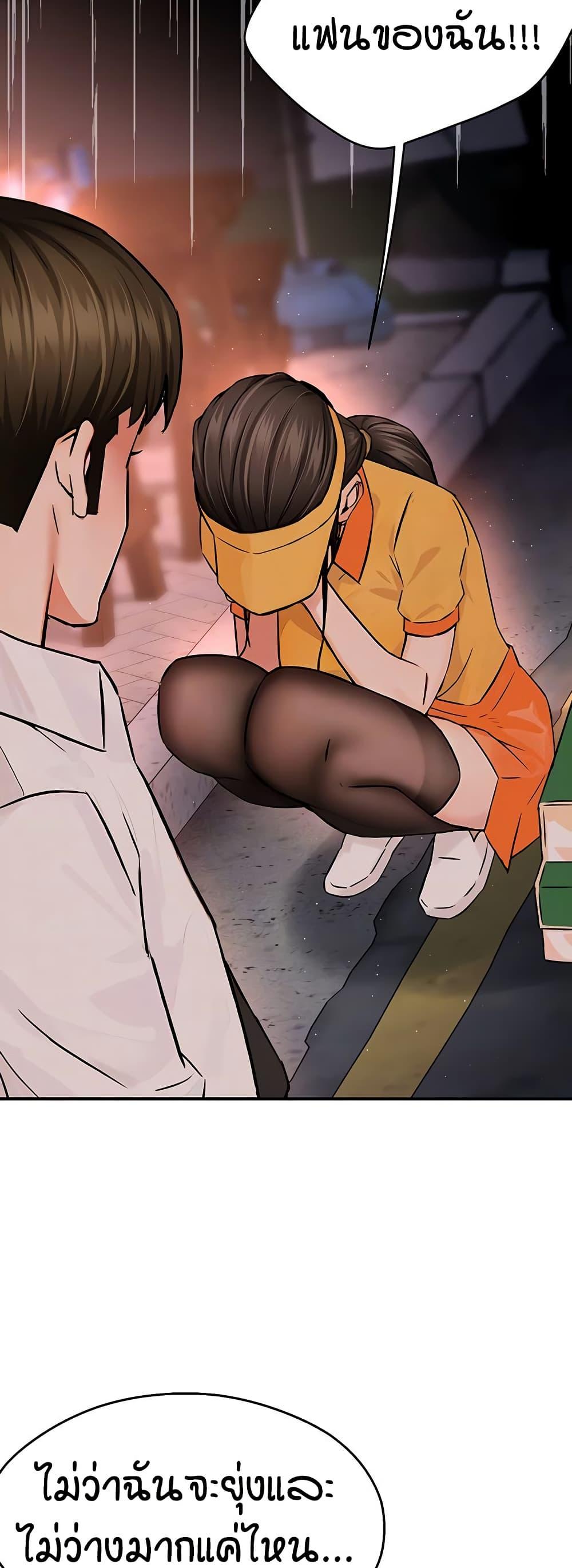 Doujin-Lc- อ่าน โดจิน มังฮวา เกาหลี ญี่ปุ่น จีน แปลไทย Yogurt Delivery Lady ตอนที่ 1 2 3 4 5 6 7 8 9 10 11 12 13 14 ฟรี ไม่มีโฆษณา อ่าน โดจิน Manhwa เกาหลี ญี่ปุ่น จีน เรามีครบ คัดมาให้เน้นๆ โดจิน 18+ รับประกันความฟินโดย  Doujin Lc