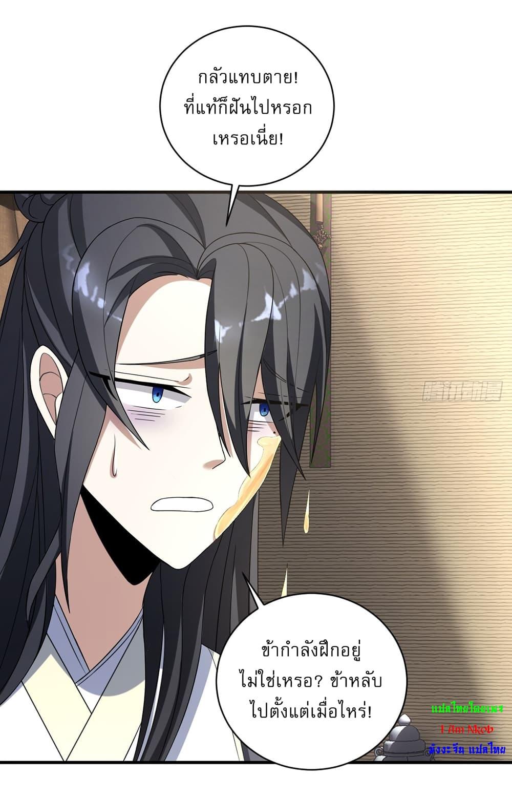 Manga-lc-com อ่านมังงะ อ่านการ์ตูน ออนไลน์ ฟรี Invincible After a Hundred Years of Seclusion ตอนที่ 1 2 3 4 5 6 7 8 9 10 11 12 13 14 ฟรี ไม่มีโฆษณา Manga-lc - อ่าน มังงะ อ่าน การ์ตูน ออนไลน์ อ่านมังงะ ฟรี