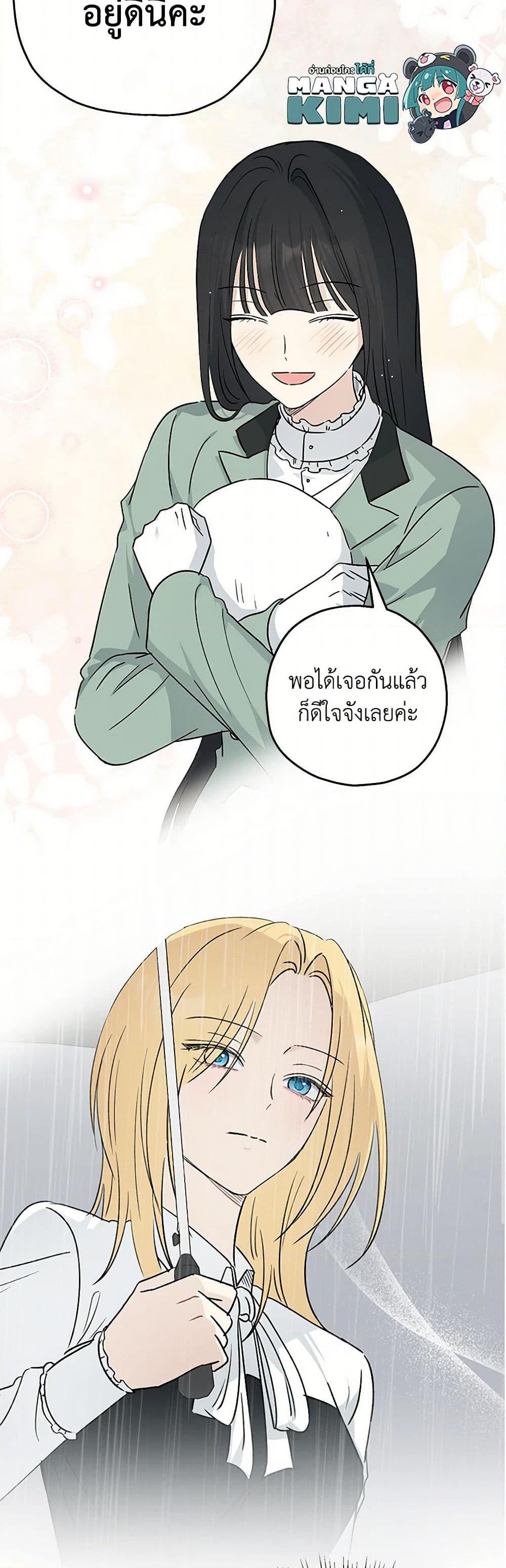 Manga-lc-com อ่านมังงะ อ่านการ์ตูน ออนไลน์ ฟรี Monster Princess ตอนที่ 1 2 3 4 5 6 7 8 9 10 11 12 13 14 ฟรี ไม่มีโฆษณา Manga-lc - อ่าน มังงะ อ่าน การ์ตูน ออนไลน์ อ่านมังงะ ฟรี