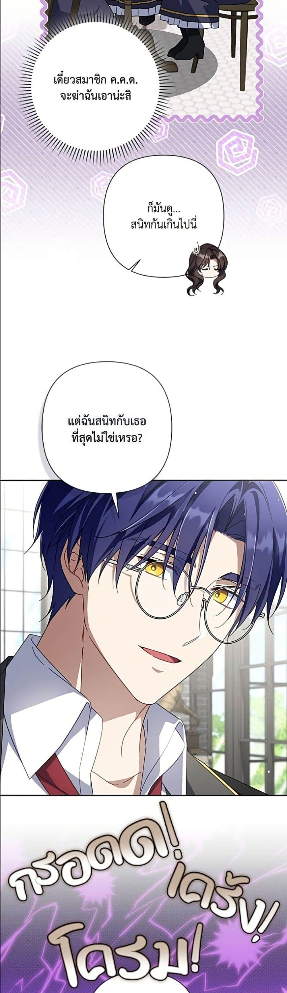 Manga-lc-com อ่านมังงะ อ่านการ์ตูน ออนไลน์ ฟรี Villainess Streamer ตอนที่ 1 2 3 4 5 6 7 8 9 10 11 12 13 14 ฟรี ไม่มีโฆษณา Manga-lc - อ่าน มังงะ อ่าน การ์ตูน ออนไลน์ อ่านมังงะ ฟรี