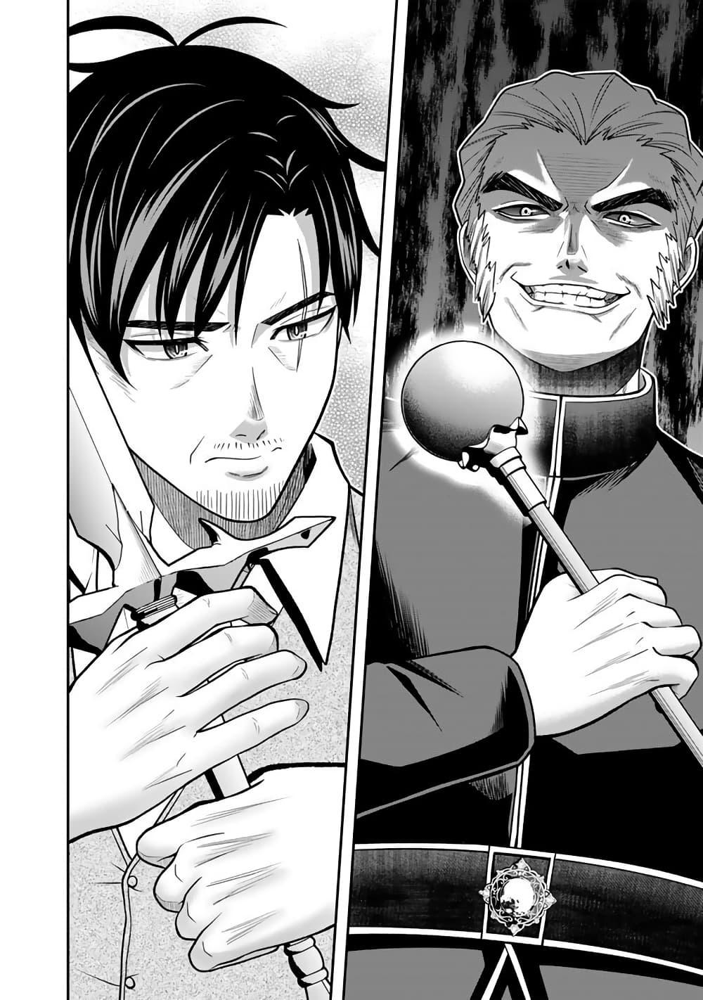 Manga-lc-com อ่านมังงะ อ่านการ์ตูน ออนไลน์ ฟรี Kenshi wa Jidaiokure to Sasen Sareta Jinrui Saikyou no Ossan, Majutsu Gakuin de Kyoushi ni Natte Musou suru ตอนที่ 1 2 3 4 5 6 7 8 9 10 11 12 13 14 ฟรี ไม่มีโฆษณา Manga-lc - อ่าน มังงะ อ่าน การ์ตูน ออนไลน์ อ่านมังงะ ฟรี