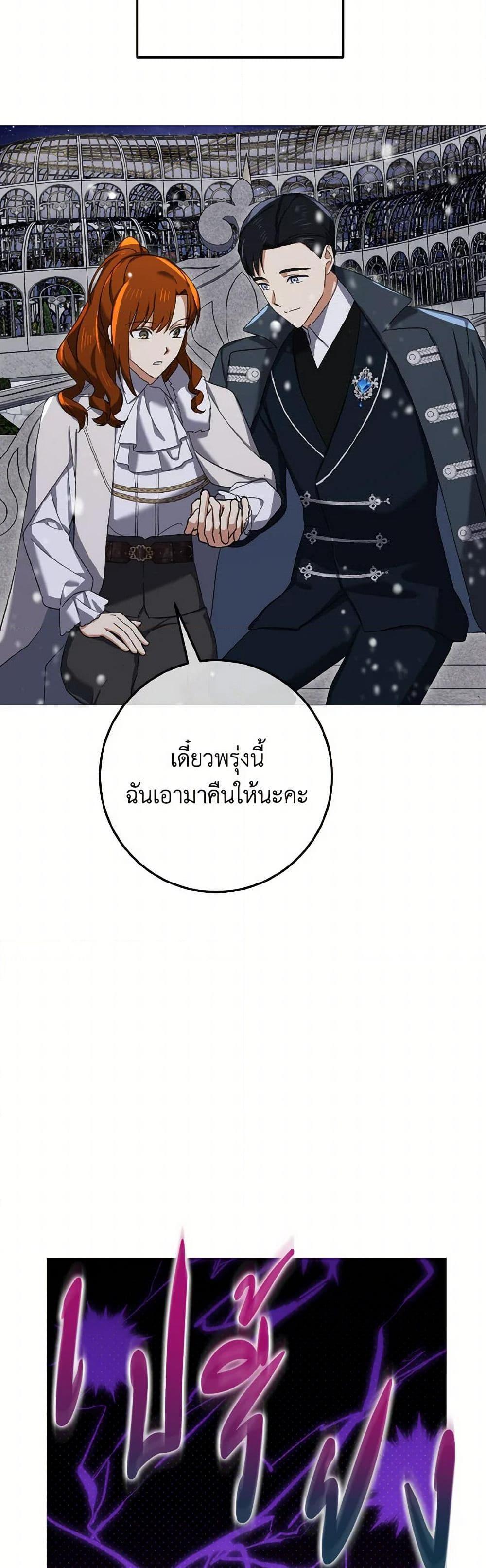 Manga-lc-com อ่านมังงะ อ่านการ์ตูน ออนไลน์ ฟรี Don’t Mess With My Duke Dubless! ตอนที่ 1 2 3 4 5 6 7 8 9 10 11 12 13 14 ฟรี ไม่มีโฆษณา Manga-lc - อ่าน มังงะ อ่าน การ์ตูน ออนไลน์ อ่านมังงะ ฟรี