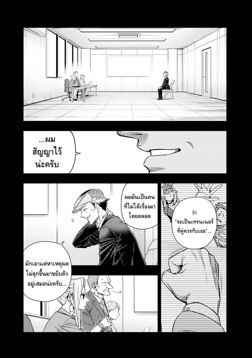 Manga-lc-com อ่านมังงะ อ่านการ์ตูน ออนไลน์ ฟรี Uma Musume Cinderella Gray ตอนที่ 1 2 3 4 5 6 7 8 9 10 11 12 13 14 ฟรี ไม่มีโฆษณา Manga-lc - อ่าน มังงะ อ่าน การ์ตูน ออนไลน์ อ่านมังงะ ฟรี