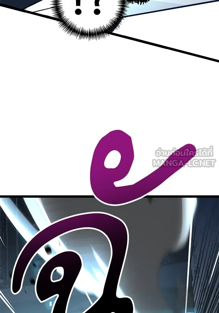 คุณปู่จอมยุทธกับหลานสาวสุดแกร่ง ตอนที่ 7 รูปที่ 144