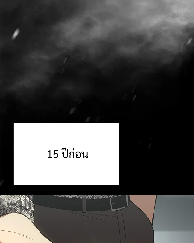 แบคXX ตอนที่ 65 รูปที่ 137