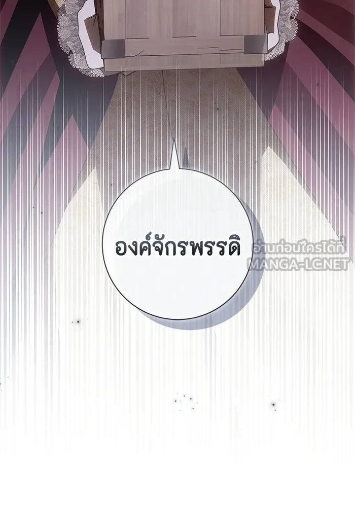 ขอวิธีส่งสามีลงนรก ตอนที่ 55 รูปที่ 12