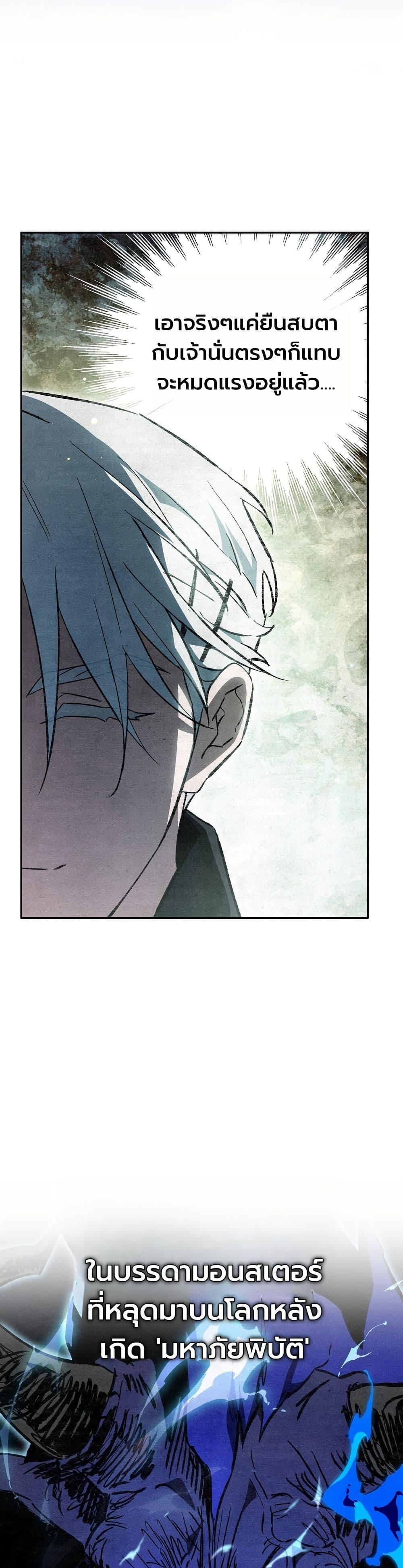 Manga-lc-com อ่านมังงะ อ่านการ์ตูน ออนไลน์ ฟรี A Painter Who Draws Dungeons ตอนที่ 1 2 3 4 5 6 7 8 9 10 11 12 13 14 ฟรี ไม่มีโฆษณา Manga-lc - อ่าน มังงะ อ่าน การ์ตูน ออนไลน์ อ่านมังงะ ฟรี