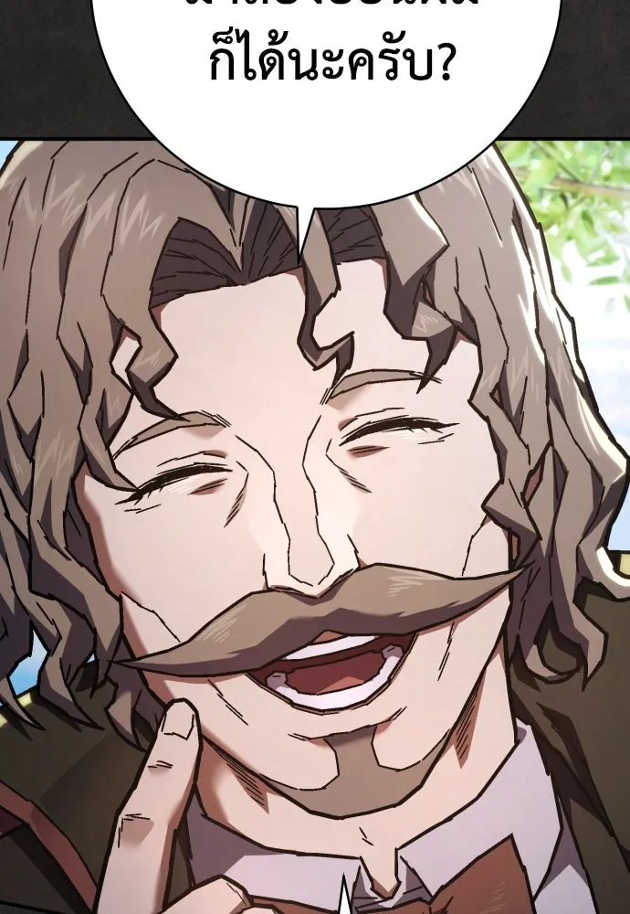 เพชฌฆาตลงทัณฑ์ ตอนที่ 12 รูปที่ 64