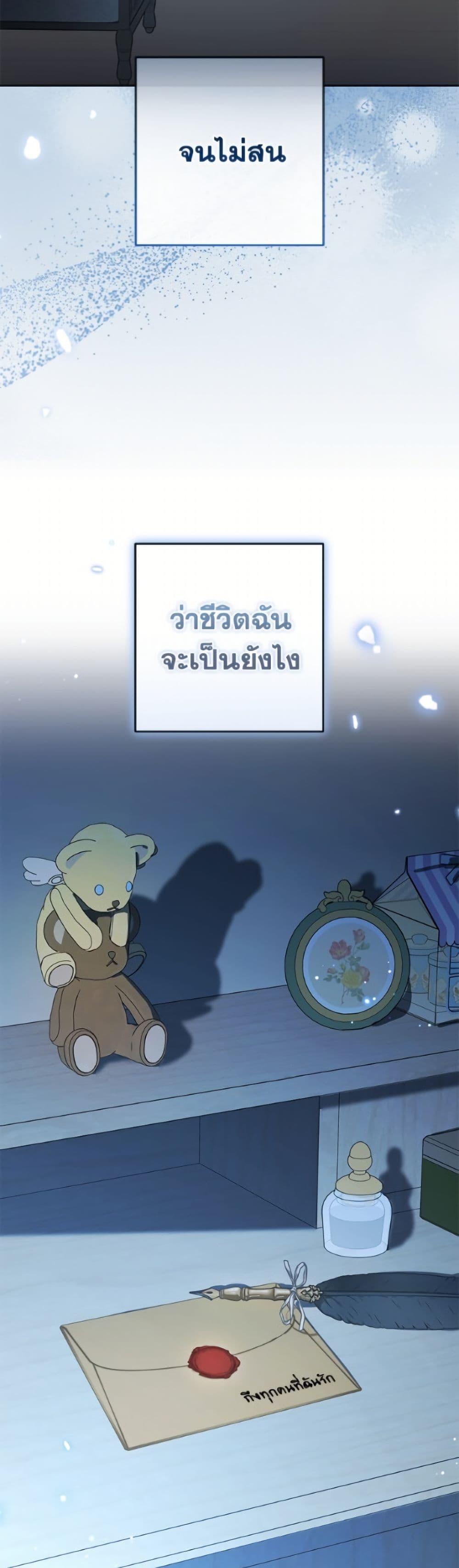 Manga-lc-com อ่านมังงะ อ่านการ์ตูน ออนไลน์ ฟรี The Villainess Is Shy In Receiving Love ตอนที่ 1 2 3 4 5 6 7 8 9 10 11 12 13 14 ฟรี ไม่มีโฆษณา Manga-lc - อ่าน มังงะ อ่าน การ์ตูน ออนไลน์ อ่านมังงะ ฟรี