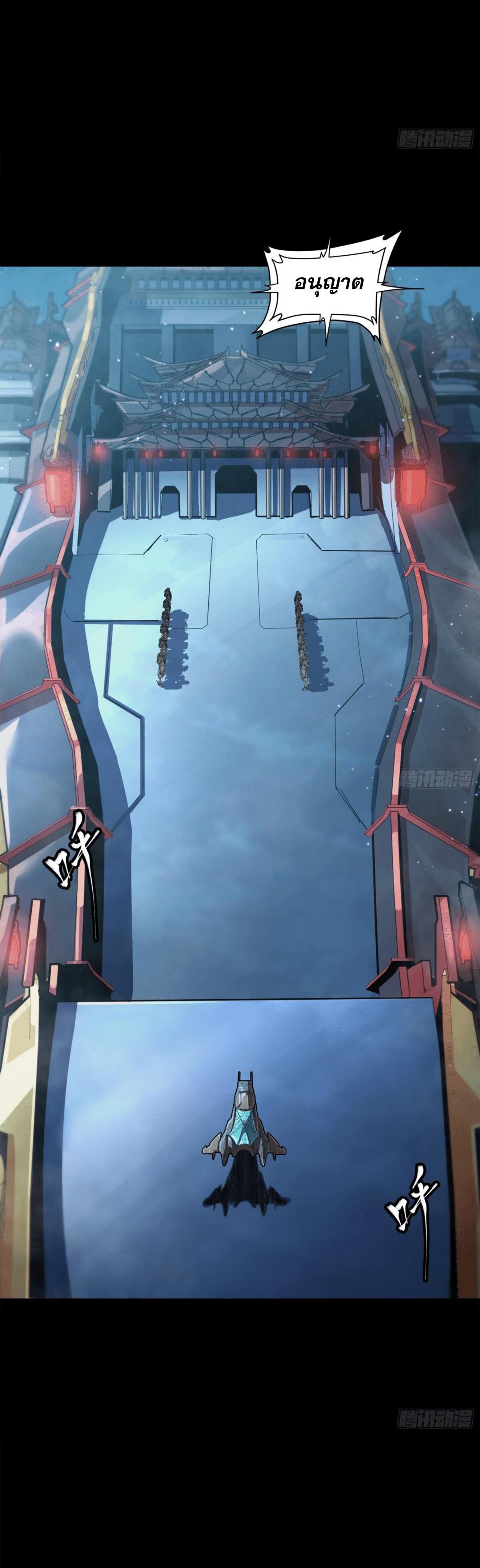 Manga-lc-com อ่านมังงะ อ่านการ์ตูน ออนไลน์ ฟรี Legend of Star General ตอนที่ 1 2 3 4 5 6 7 8 9 10 11 12 13 14 ฟรี ไม่มีโฆษณา Manga-lc - อ่าน มังงะ อ่าน การ์ตูน ออนไลน์ อ่านมังงะ ฟรี