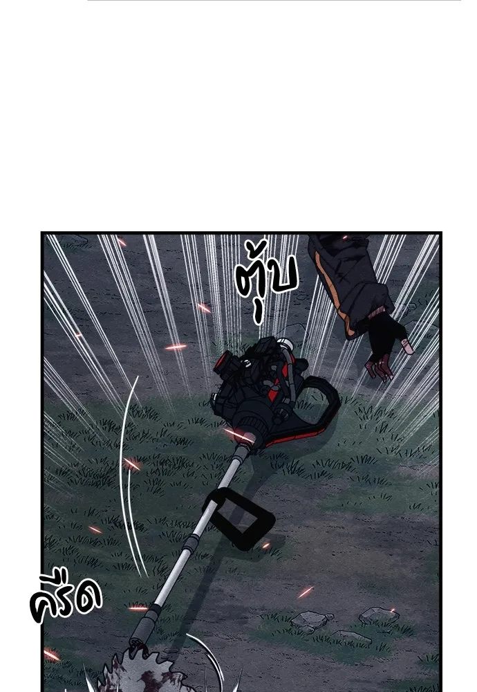 Zombie X Slasher ตอนที่ 85 รูปที่ 128