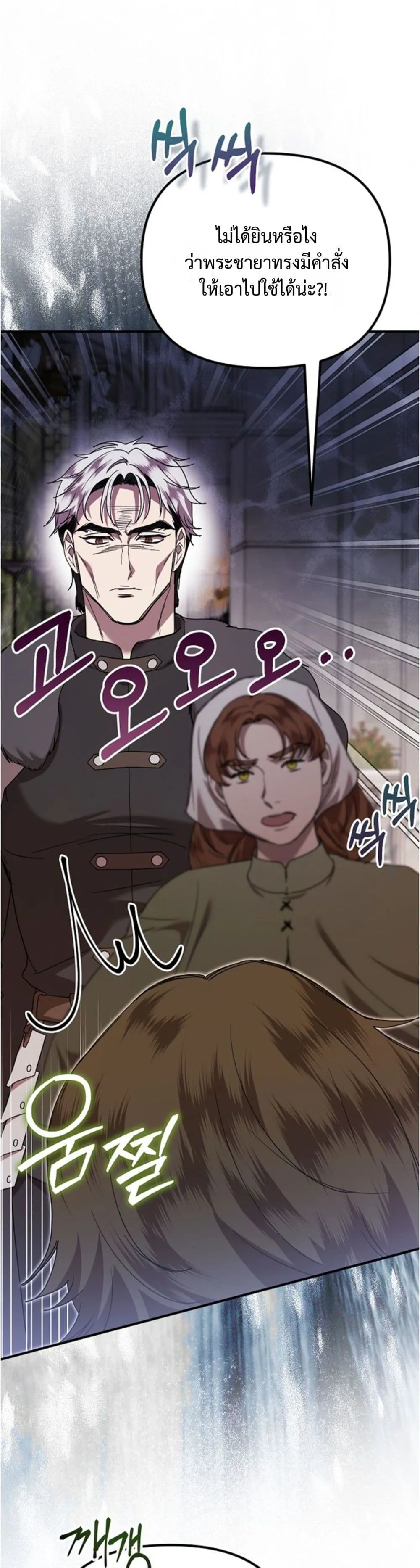 Manga-lc-com อ่านมังงะ อ่านการ์ตูน ออนไลน์ ฟรี You Are at the End of the Downfall ตอนที่ 1 2 3 4 5 6 7 8 9 10 11 12 13 14 ฟรี ไม่มีโฆษณา Manga-lc - อ่าน มังงะ อ่าน การ์ตูน ออนไลน์ อ่านมังงะ ฟรี