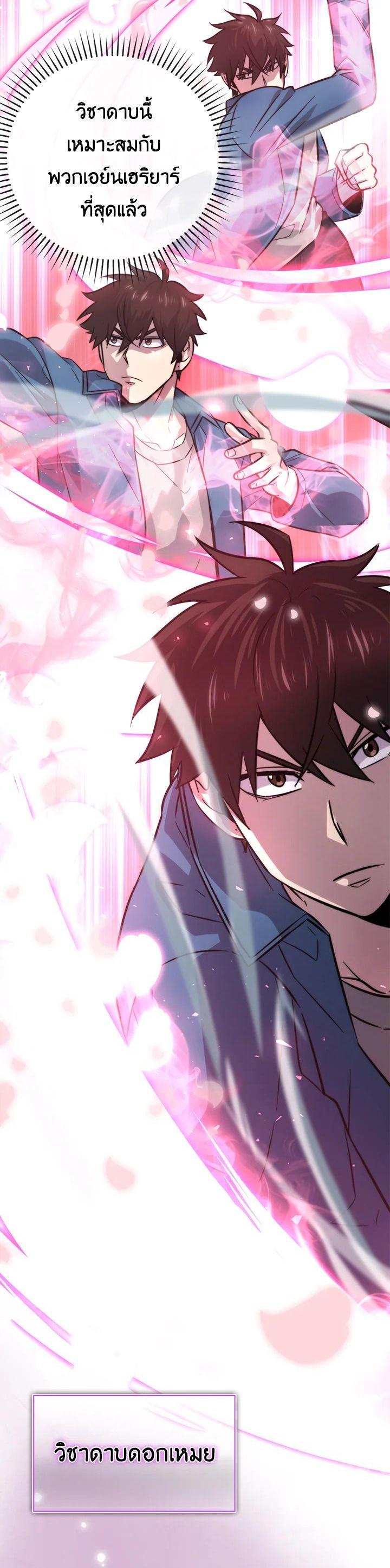 Manga-lc-com อ่านมังงะ อ่านการ์ตูน ออนไลน์ ฟรี The Demon King Levels Up ตอนที่ 1 2 3 4 5 6 7 8 9 10 11 12 13 14 ฟรี ไม่มีโฆษณา Manga-lc - อ่าน มังงะ อ่าน การ์ตูน ออนไลน์ อ่านมังงะ ฟรี