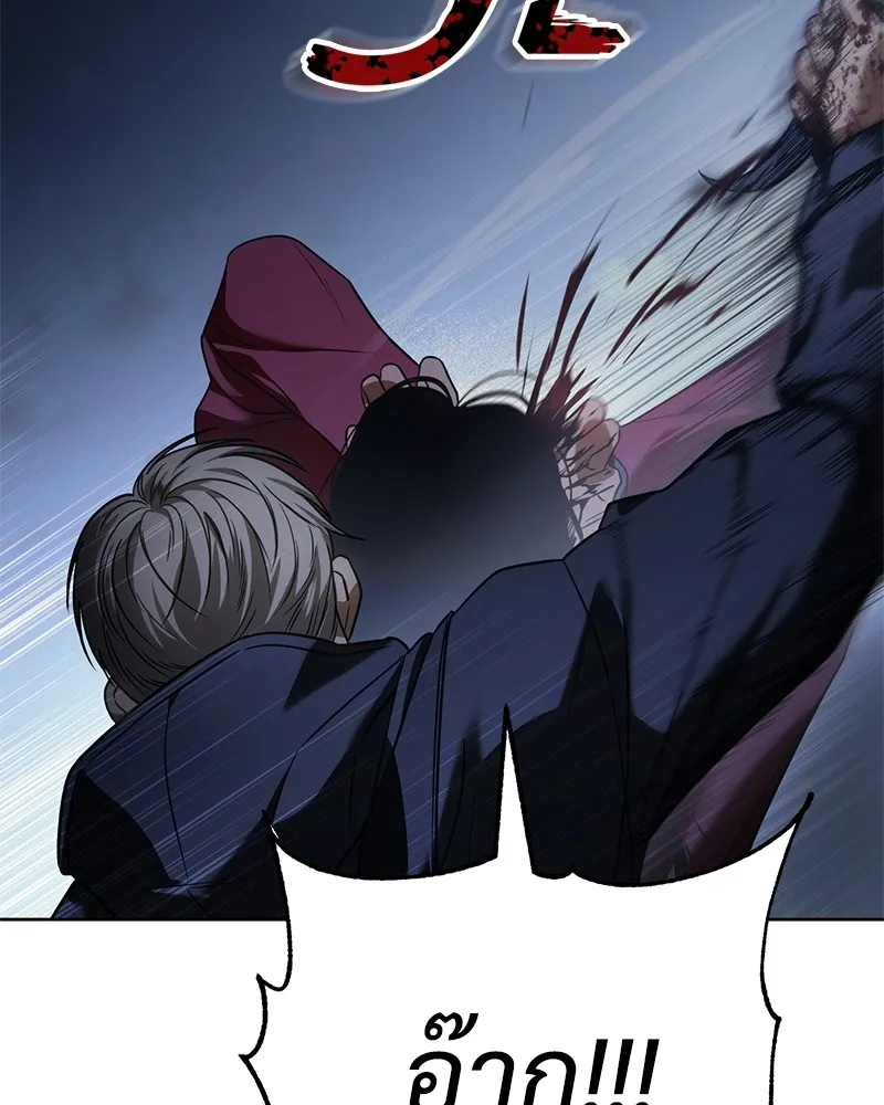 แบคXX ตอนที่ 26 รูปที่ 112