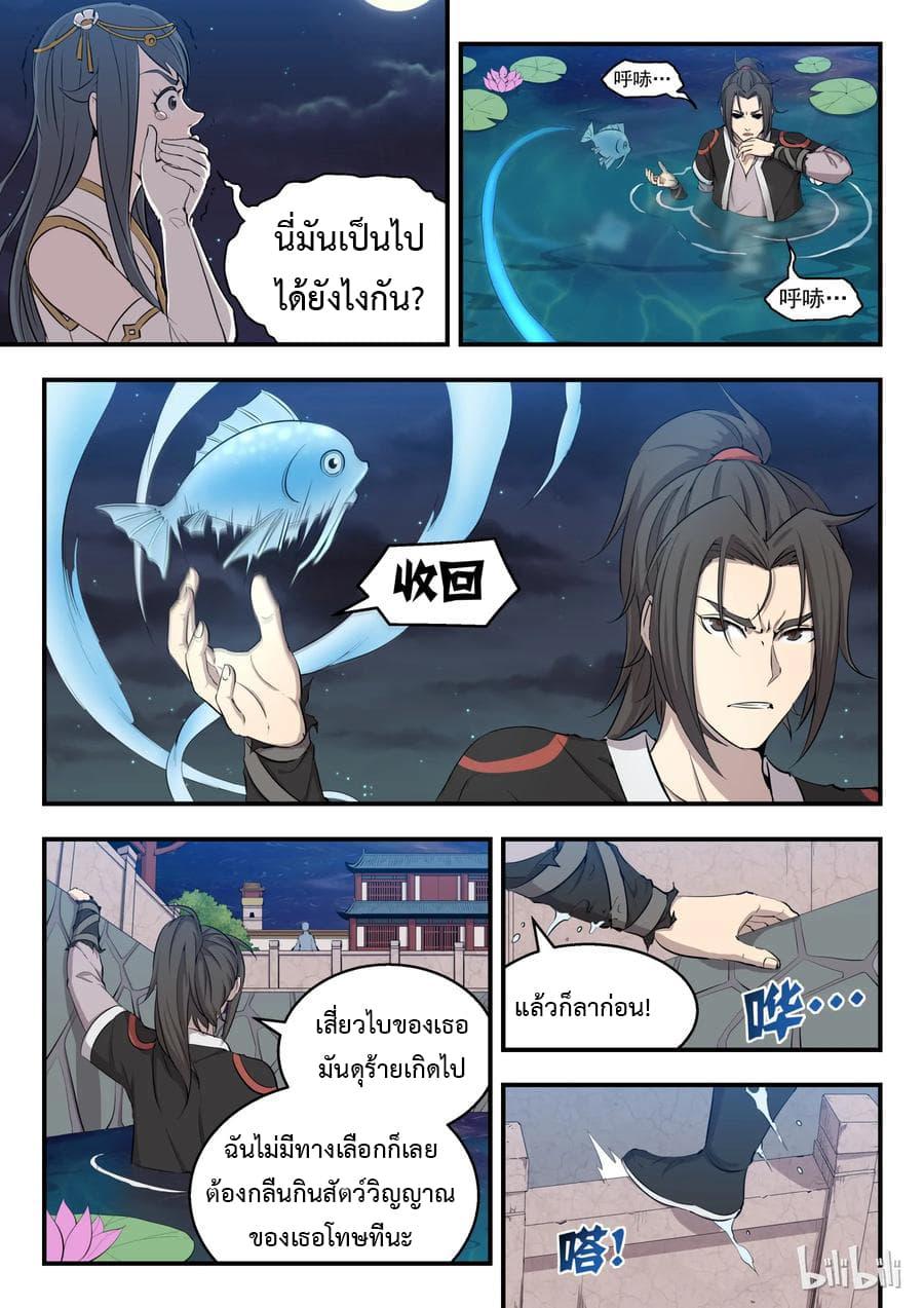 Manga-lc-com อ่านมังงะ อ่านการ์ตูน ออนไลน์ ฟรี King of Spirit Beast ตอนที่ 1 2 3 4 5 6 7 8 9 10 11 12 13 14 ฟรี ไม่มีโฆษณา Manga-lc - อ่าน มังงะ อ่าน การ์ตูน ออนไลน์ อ่านมังงะ ฟรี