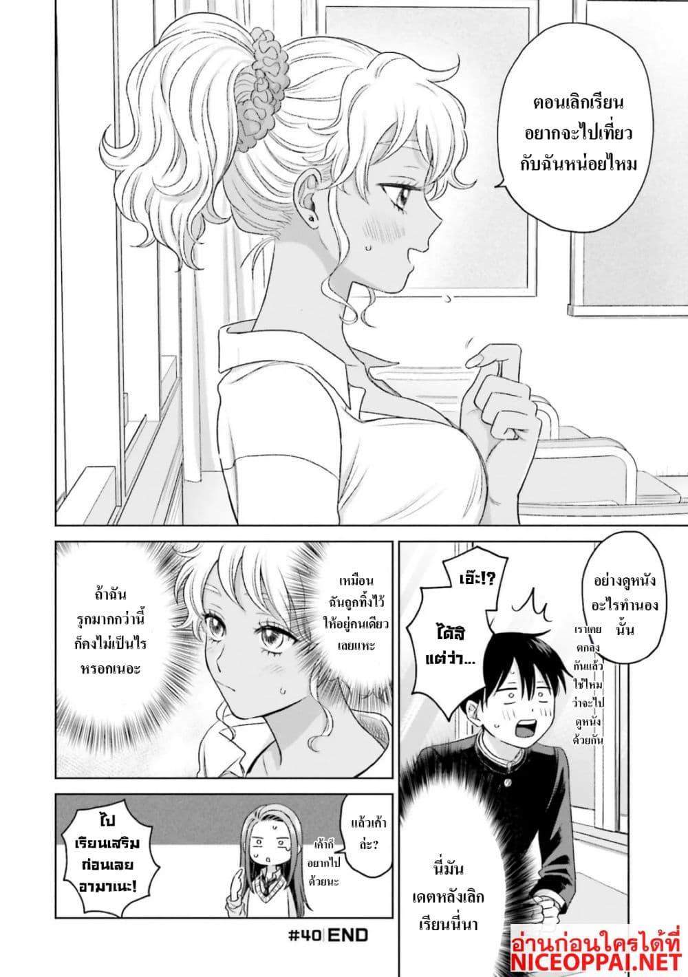 Manga-lc-com อ่านมังงะ อ่านการ์ตูน ออนไลน์ ฟรี Gal Can’t Be Kind to Otaku! ตอนที่ 1 2 3 4 5 6 7 8 9 10 11 12 13 14 ฟรี ไม่มีโฆษณา Manga-lc - อ่าน มังงะ อ่าน การ์ตูน ออนไลน์ อ่านมังงะ ฟรี