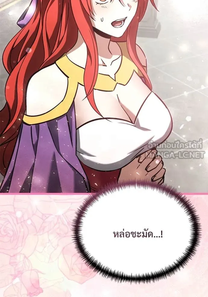 อัศวินดำล่าท้าเวลา ตอนที่ 109 รูปที่ 50