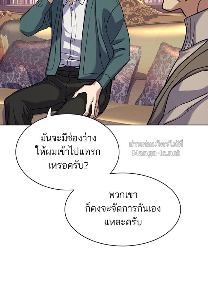 Doujin-Lc- อ่าน โดจิน มังฮวา เกาหลี ญี่ปุ่น จีน แปลไทย Reborn Rich ตอนที่ 1 2 3 4 5 6 7 8 9 10 11 12 13 14 ฟรี ไม่มีโฆษณา อ่าน โดจิน Manhwa เกาหลี ญี่ปุ่น จีน เรามีครบ คัดมาให้เน้นๆ โดจิน 18+ รับประกันความฟินโดย Doujin Lc