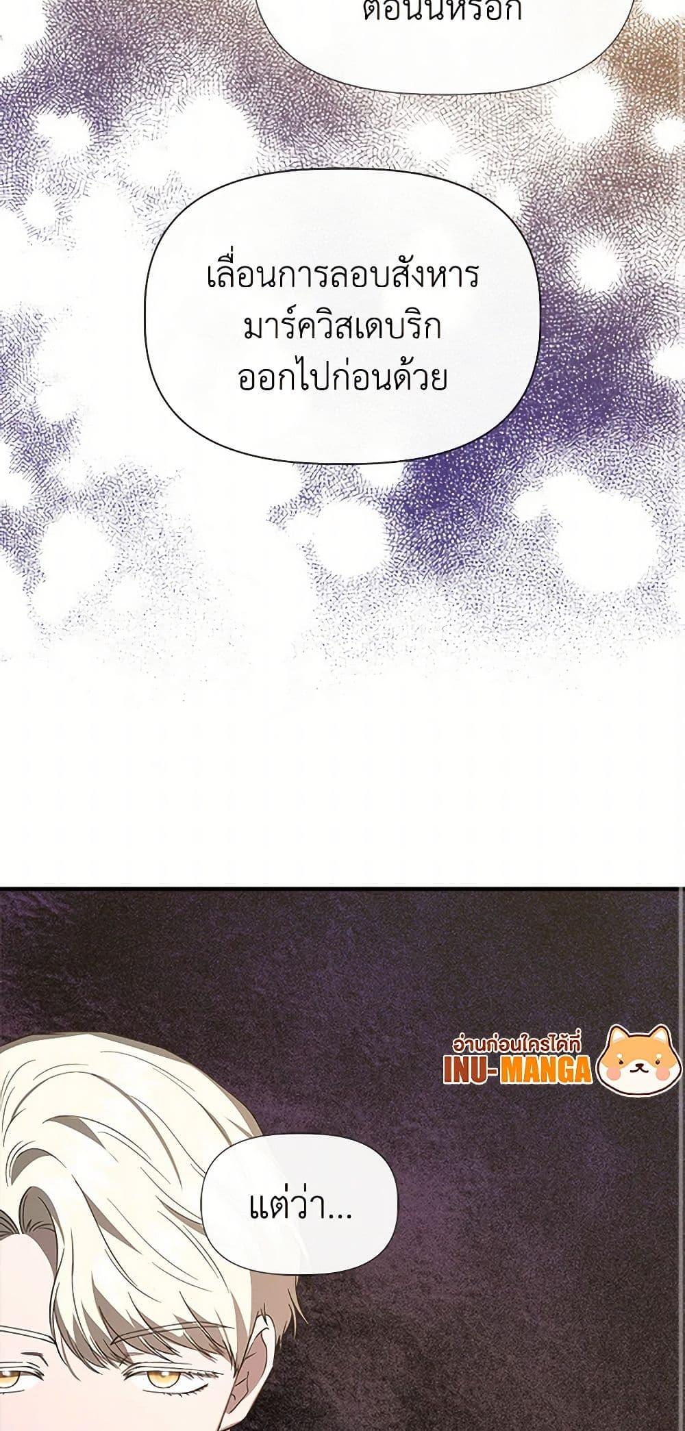 Manga-lc-com อ่านมังงะ อ่านการ์ตูน ออนไลน์ ฟรี I Wasn’t the Cinderella ตอนที่ 1 2 3 4 5 6 7 8 9 10 11 12 13 14 ฟรี ไม่มีโฆษณา Manga-lc - อ่าน มังงะ อ่าน การ์ตูน ออนไลน์ อ่านมังงะ ฟรี