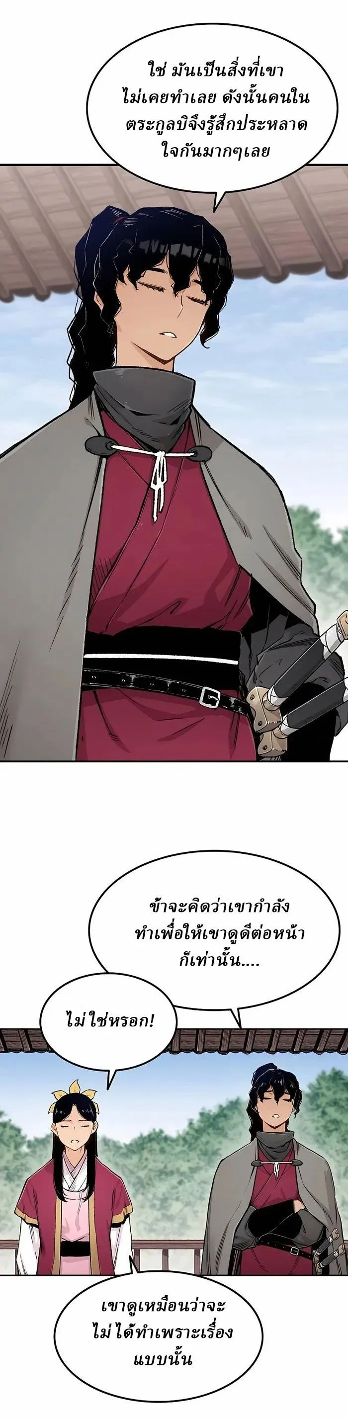 Manga-lc-com อ่านมังงะ อ่านการ์ตูน ออนไลน์ ฟรี Reborn As The Heavenly Demon ตอนที่ 1 2 3 4 5 6 7 8 9 10 11 12 13 14 ฟรี ไม่มีโฆษณา Manga-lc - อ่าน มังงะ อ่าน การ์ตูน ออนไลน์ อ่านมังงะ ฟรี